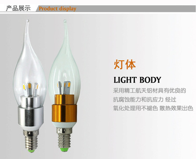 【中山华一杰照明3WLED蜡烛灯LED尖泡蜡烛灯厂家直销质量保证】价格,厂家,图片,LED蜡烛灯,中山市众毅照明电器-